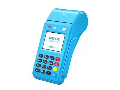 奈曼拉卡拉传统大POS机